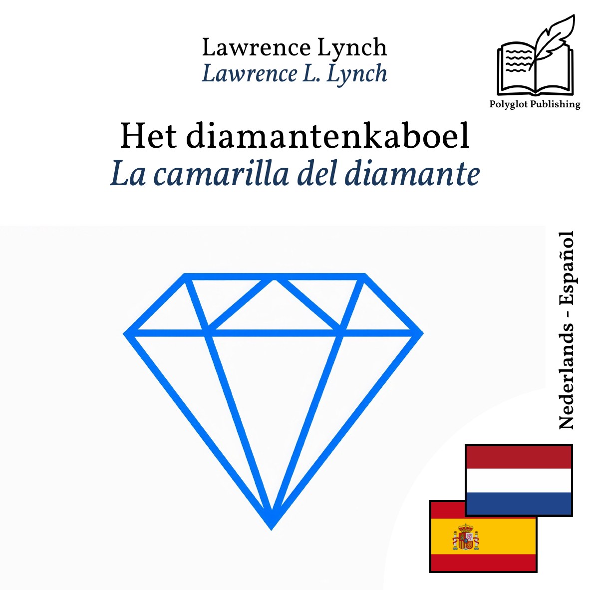 La camarilla del diamante