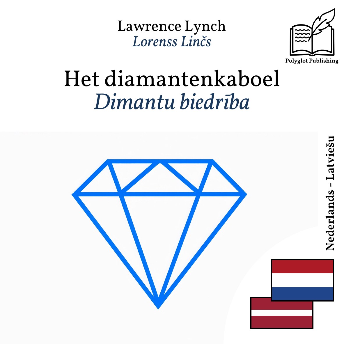 Dimantu biedrība