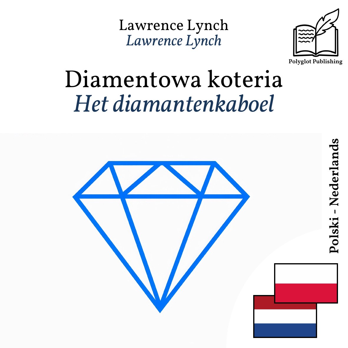 Het diamantenkaboel