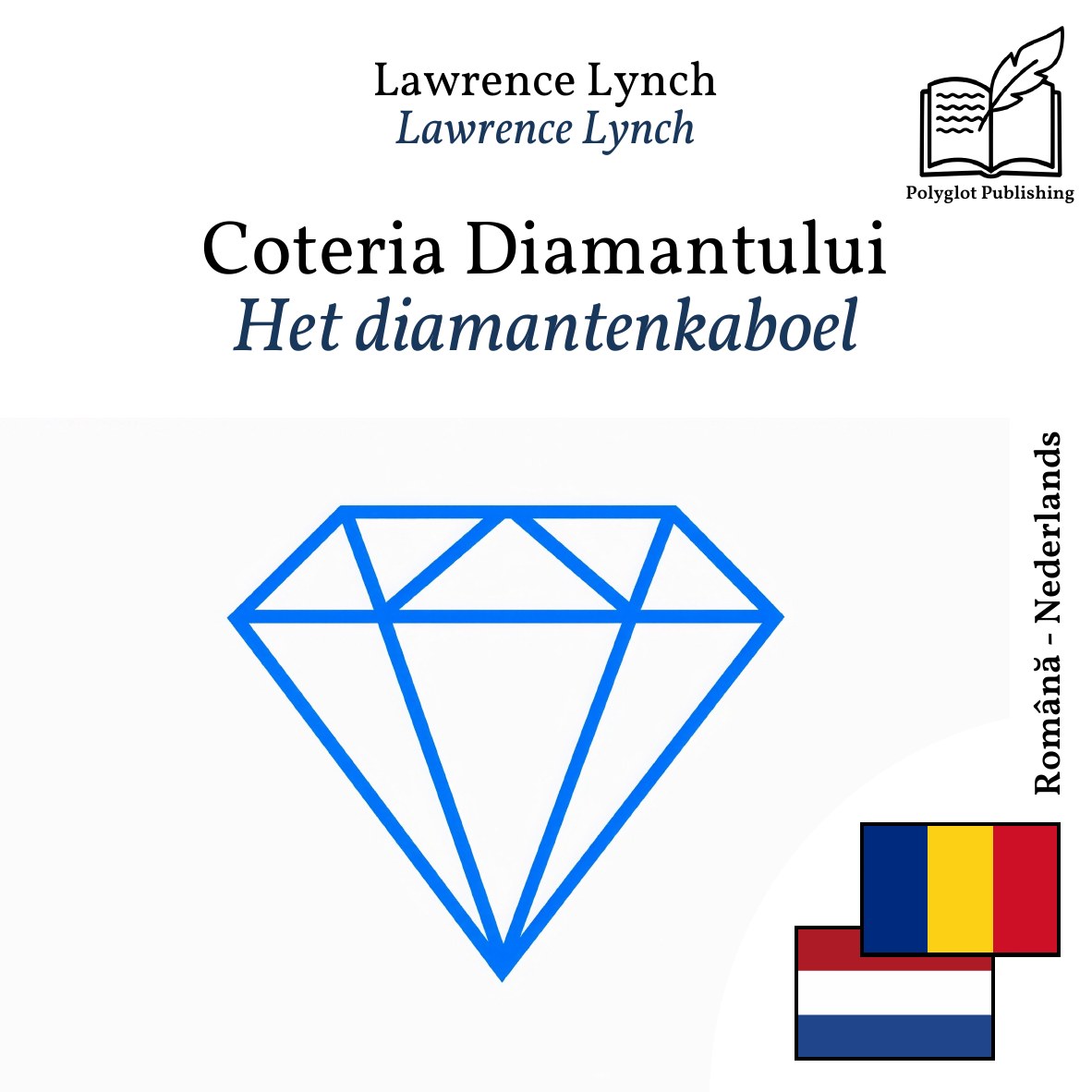 Het diamantenkaboel