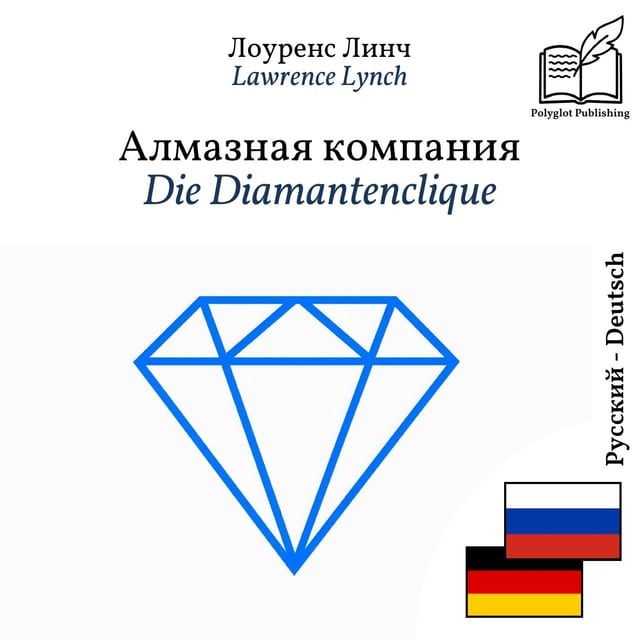 Die Diamantenclique
