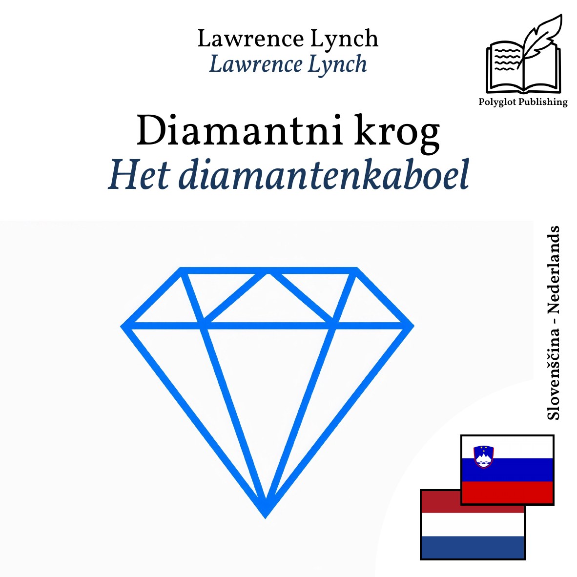 Het diamantenkaboel
