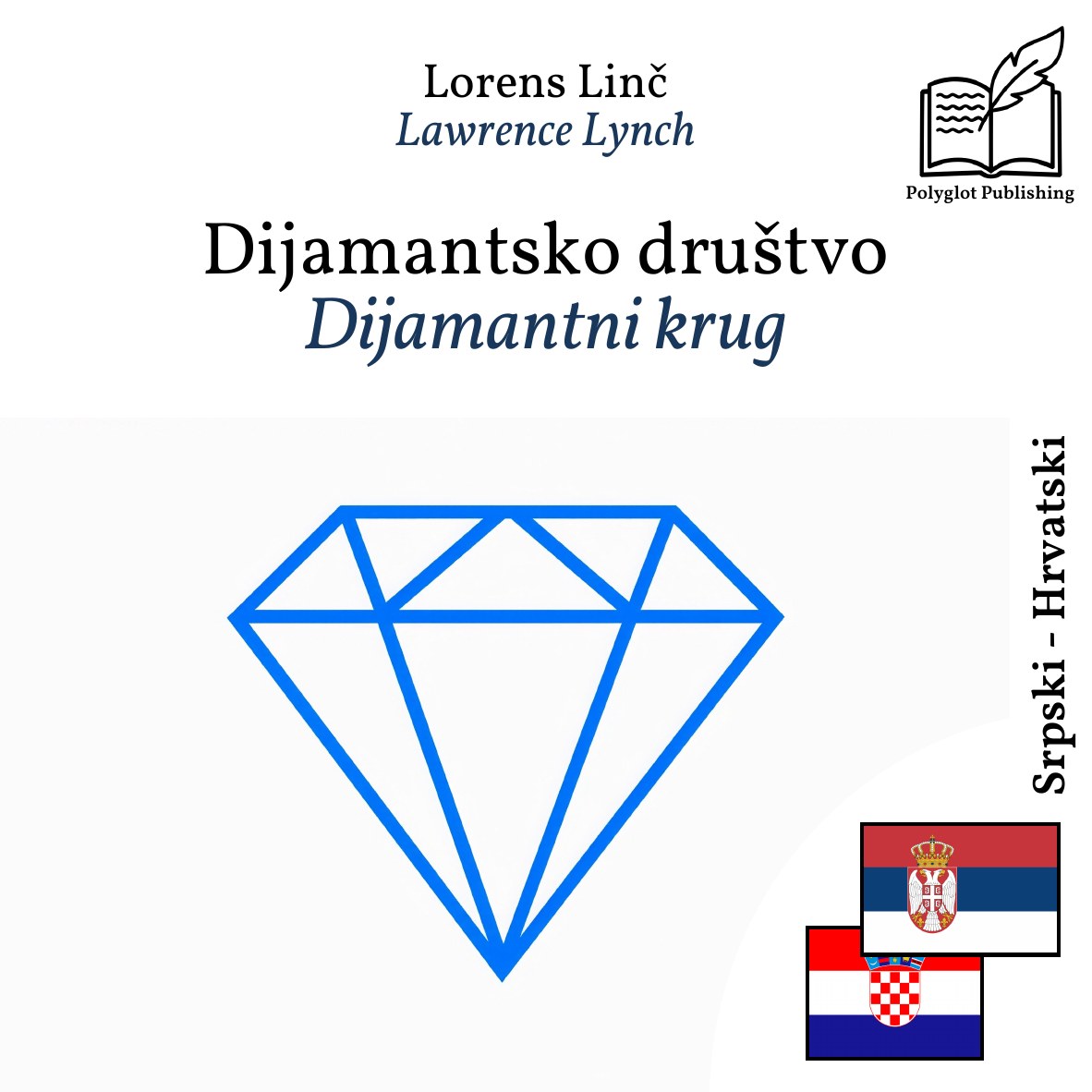 Dijamantni krug