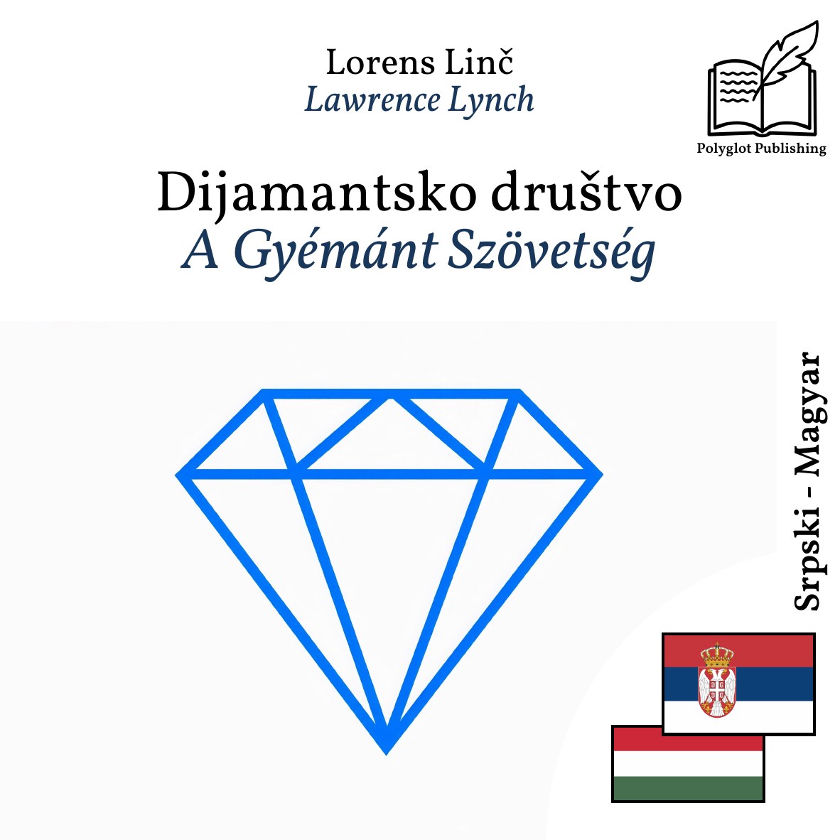 A Gyémánt Szövetség