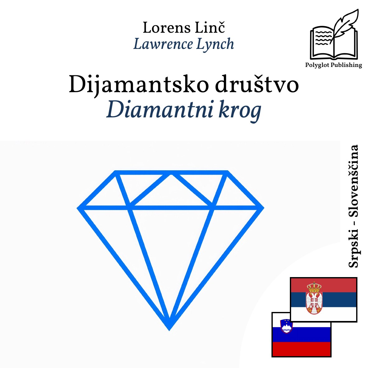 Diamantni krog