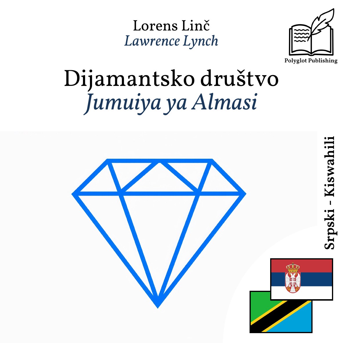 Jumuiya ya Almasi