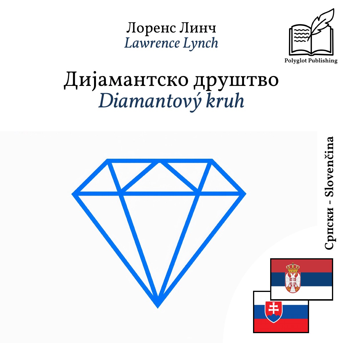 Diamantový kruh