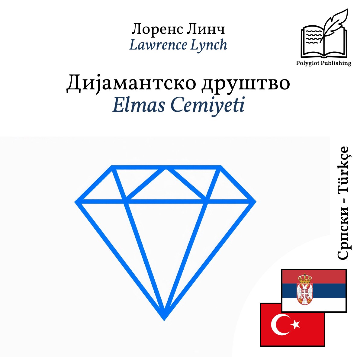 Elmas Cemiyeti