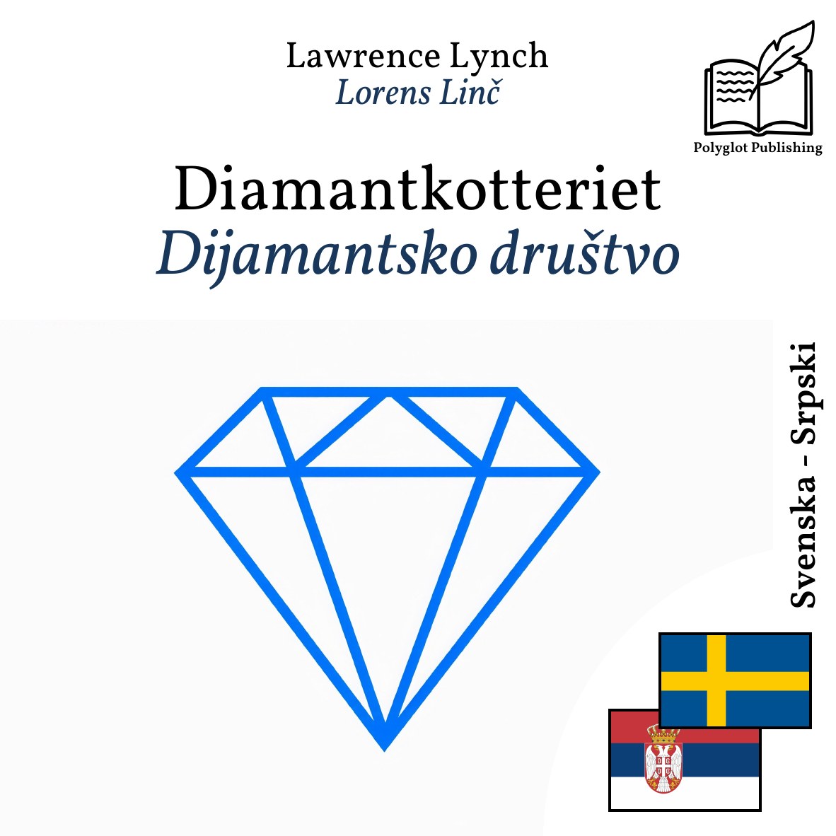 Dijamantsko društvo
