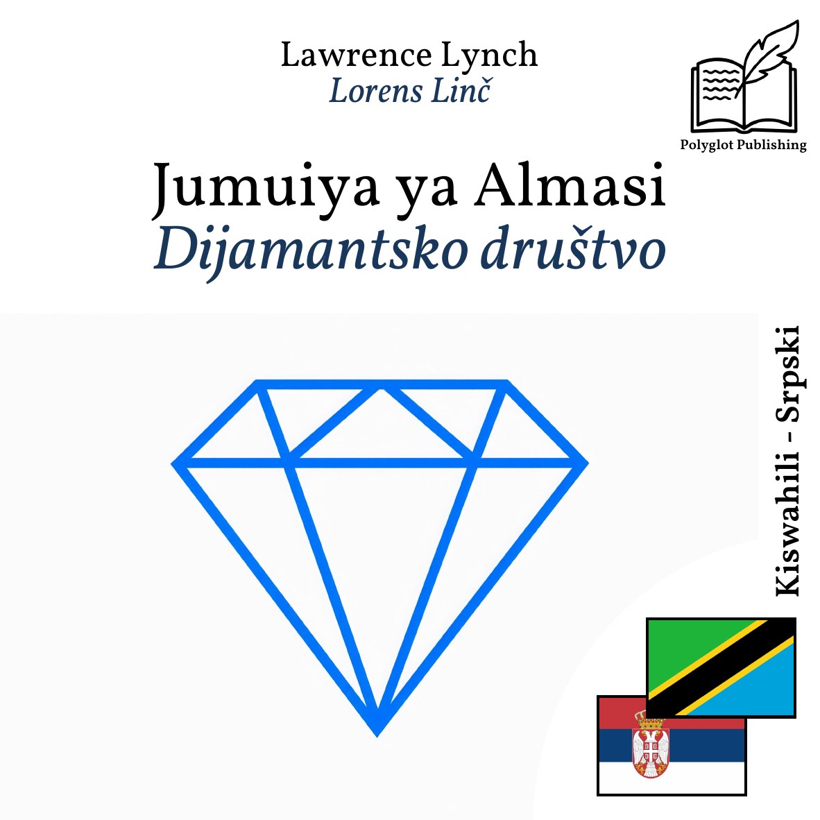 Dijamantsko društvo