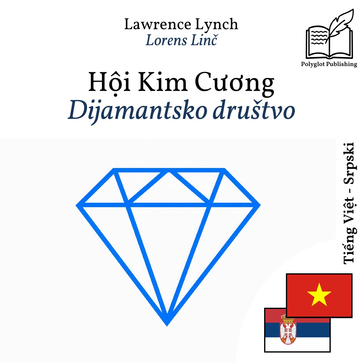 Dijamantsko društvo