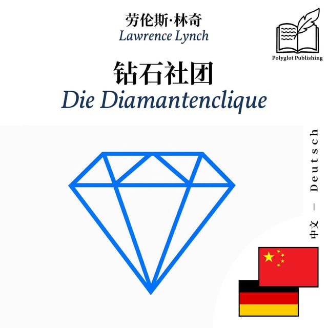 Die Diamantenclique