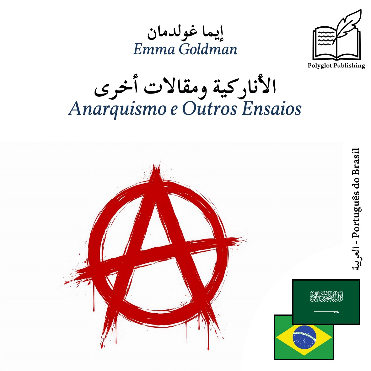 Anarquismo e Outros Ensaios