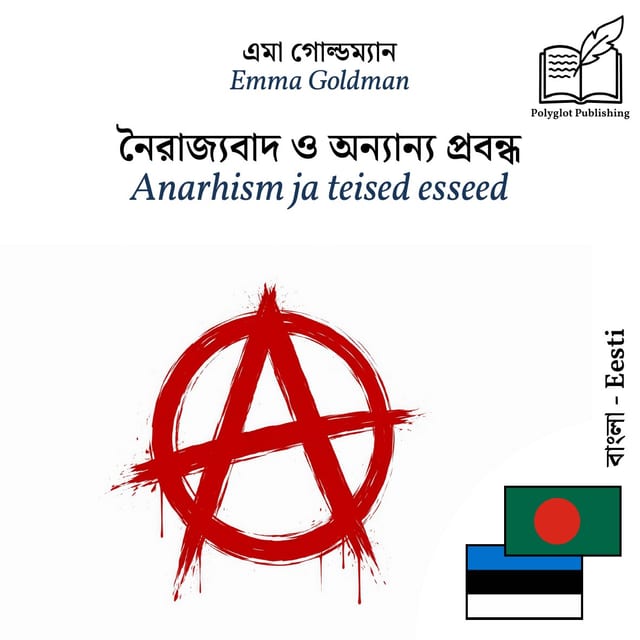 Anarhism ja teised esseed