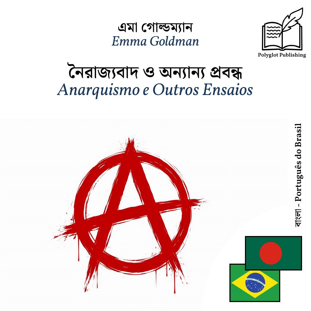Anarquismo e Outros Ensaios