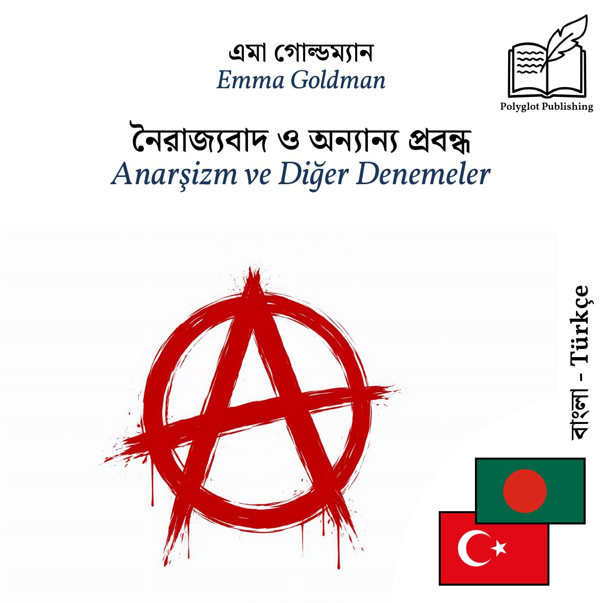 Anarşizm ve Diğer Denemeler