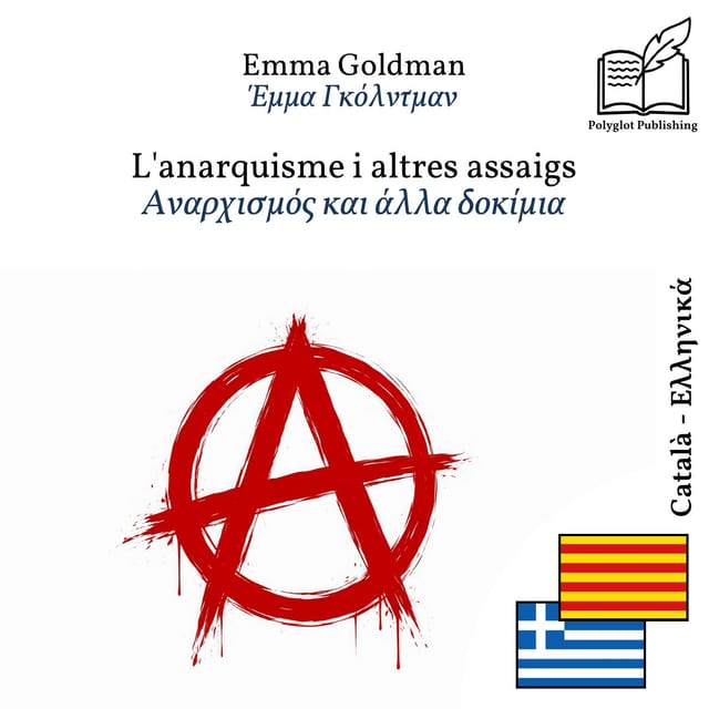 Αναρχισμός και άλλα δοκίμια