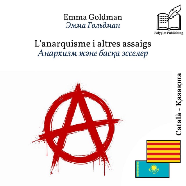 Анархизм және басқа эсселер