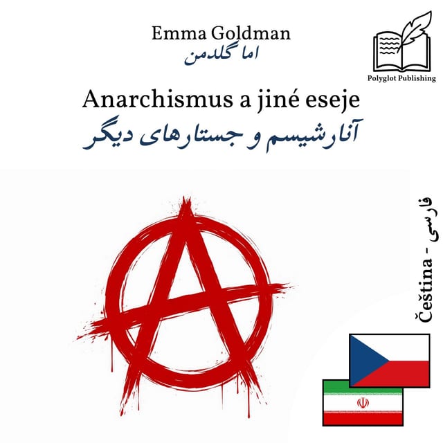 آنارشیسم و جستارهای دیگر