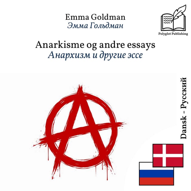 Анархизм и другие эссе