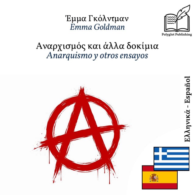 Anarquismo y otros ensayos