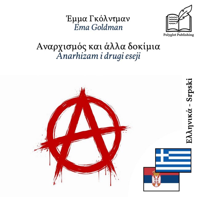 Anarhizam i drugi eseji