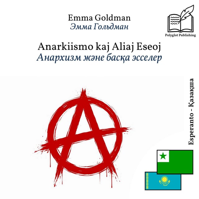 Анархизм және басқа эсселер