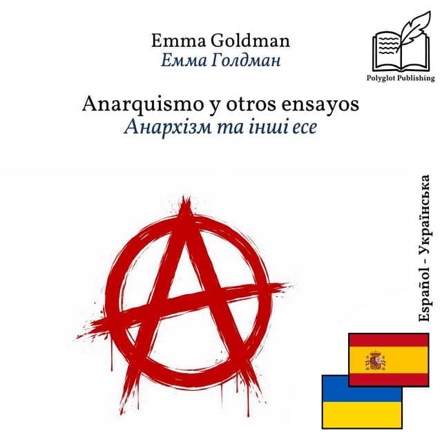Анархізм та інші есе