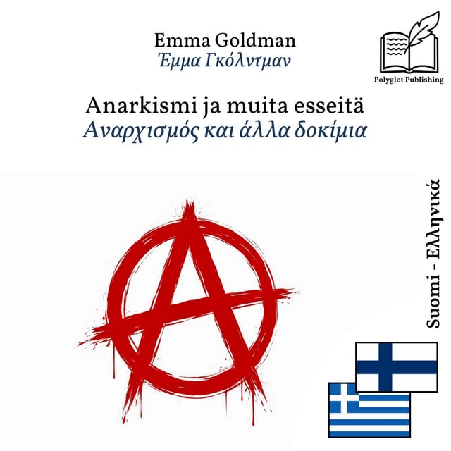 Αναρχισμός και άλλα δοκίμια