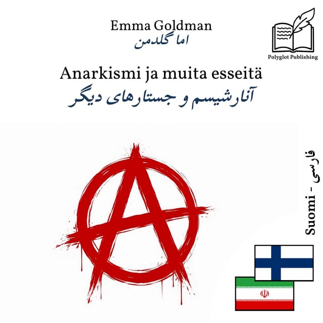 آنارشیسم و جستارهای دیگر