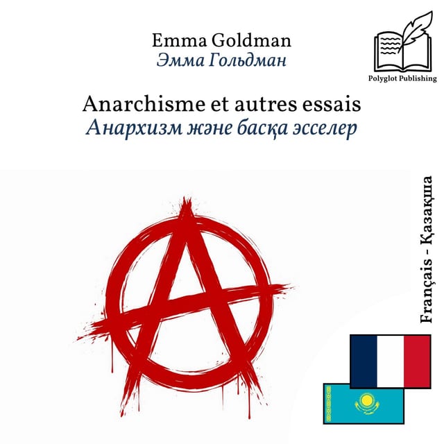 Анархизм және басқа эсселер