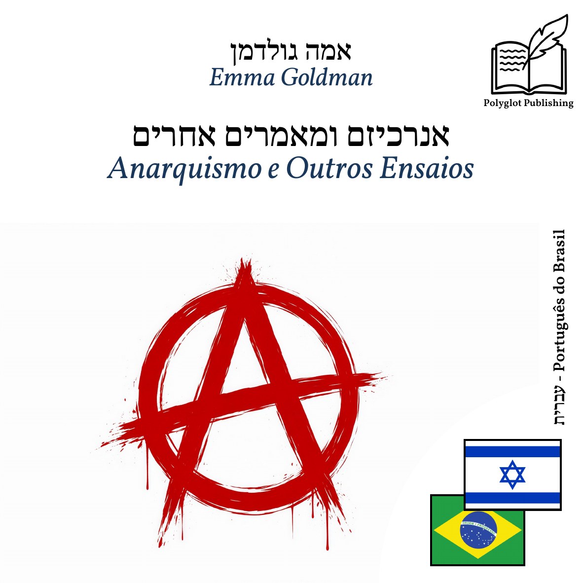 Anarquismo e Outros Ensaios
