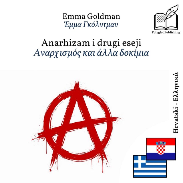 Αναρχισμός και άλλα δοκίμια