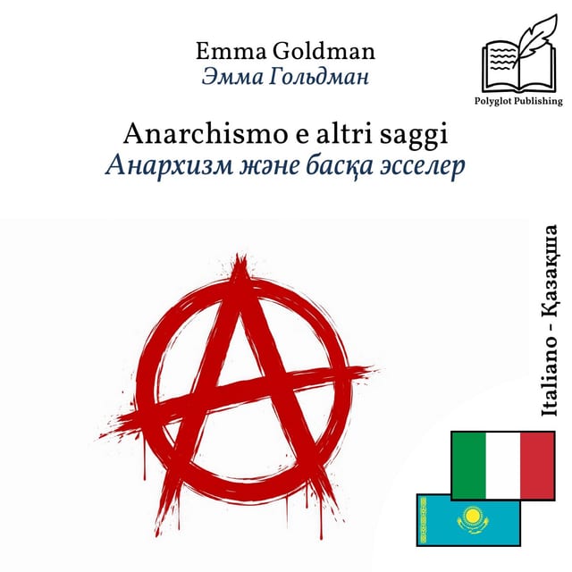 Анархизм және басқа эсселер