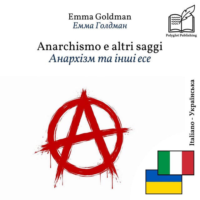 Анархізм та інші есе