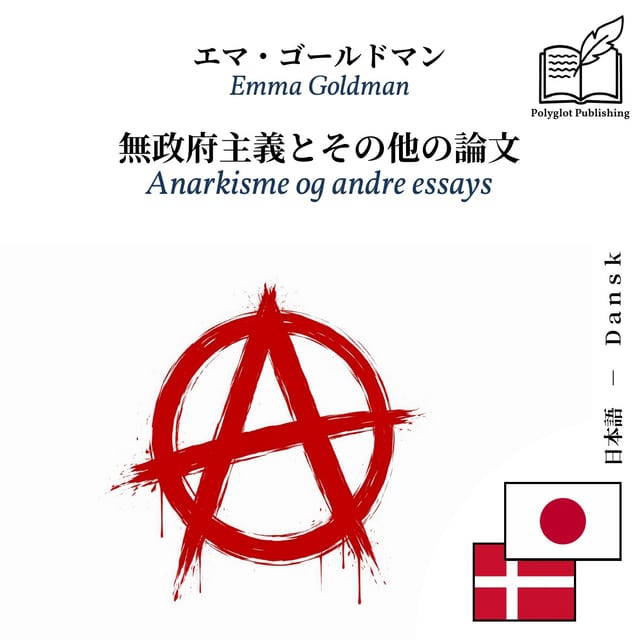 Anarkisme og andre essays