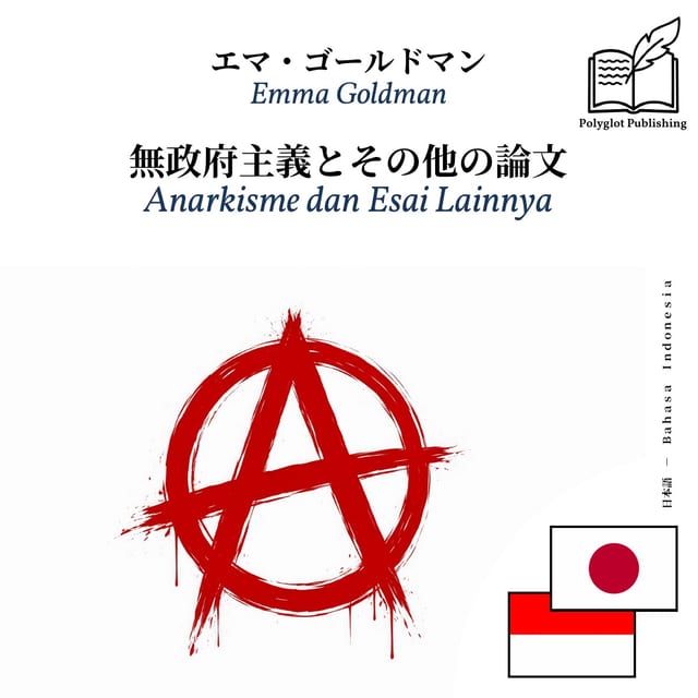 Anarkisme dan Esai Lainnya