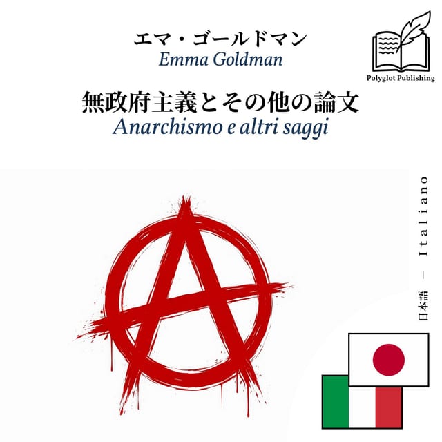 Anarchismo e altri saggi