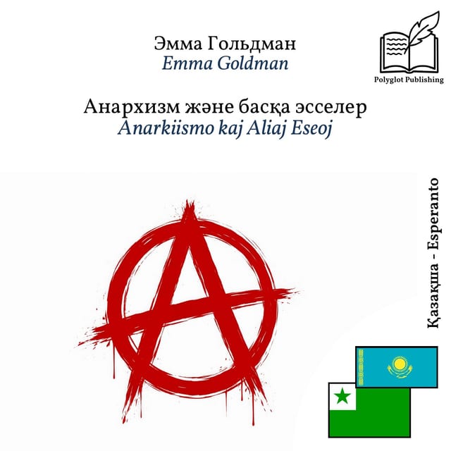 Anarkiismo kaj Aliaj Eseoj