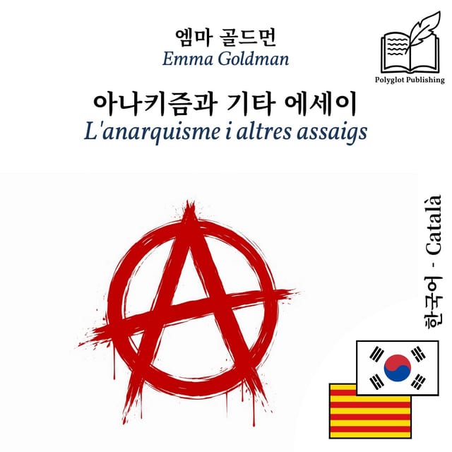 L'anarquisme i altres assaigs