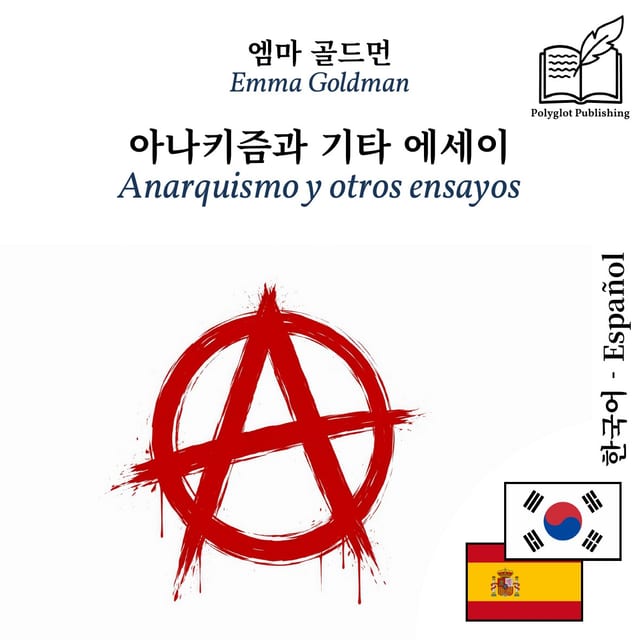 Anarquismo y otros ensayos