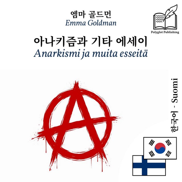 Anarkismi ja muita esseitä