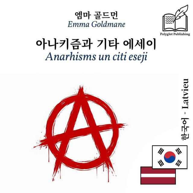 Anarhisms un citi eseji