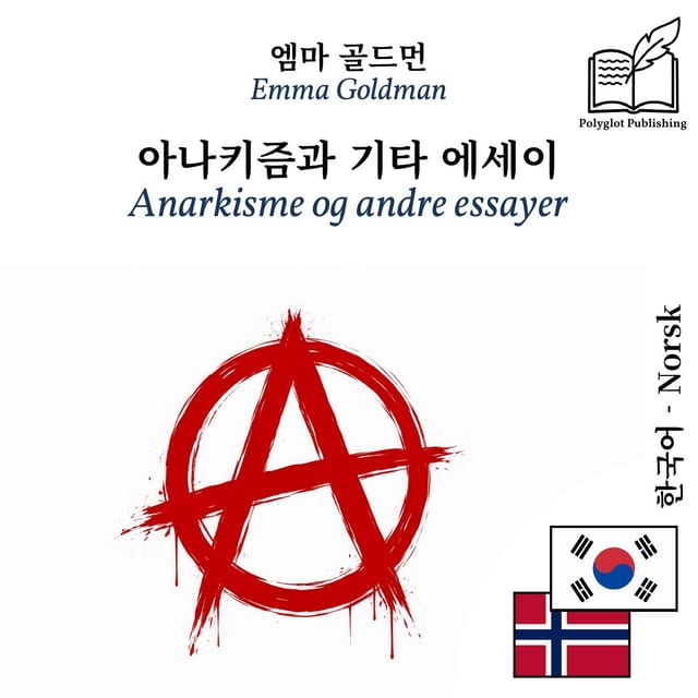 Anarkisme og andre essayer