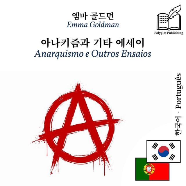 Anarquismo e Outros Ensaios