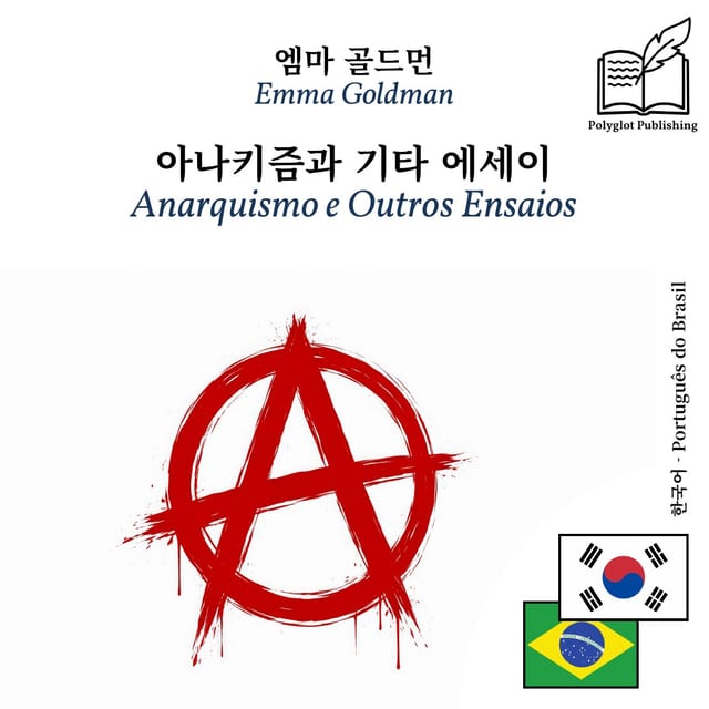 Anarquismo e Outros Ensaios