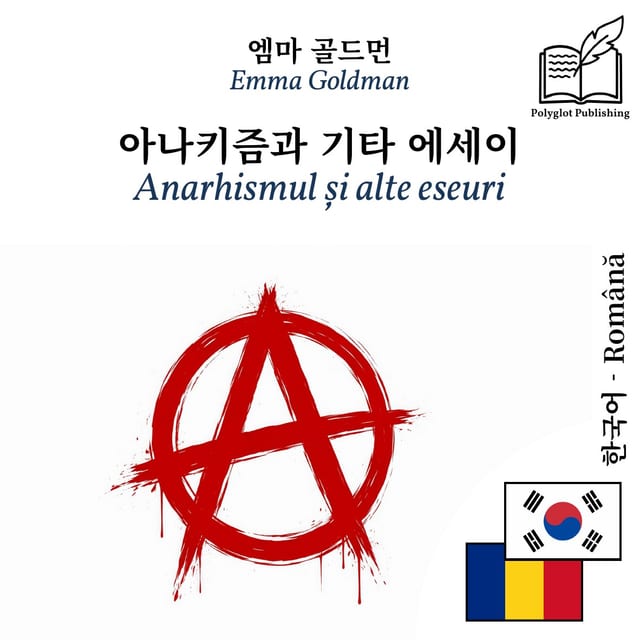 Anarhismul și alte eseuri