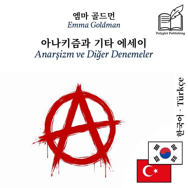 Anarşizm ve Diğer Denemeler