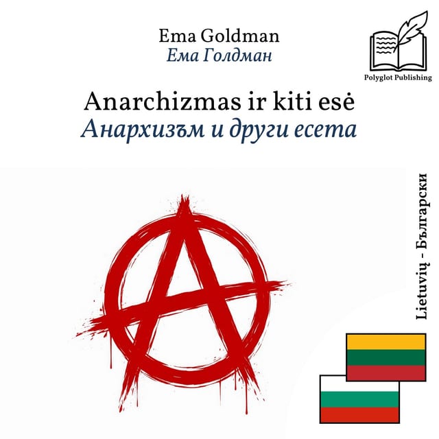 Анархизъм и други есета