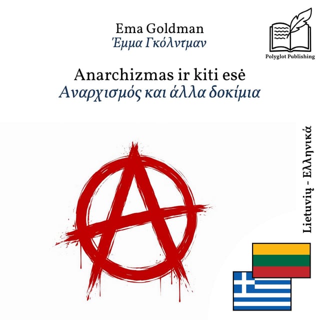 Αναρχισμός και άλλα δοκίμια